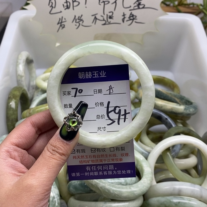 蛇纹石玉手镯未镶嵌