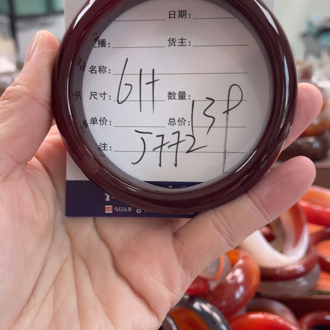 玛瑙/玉髓未镶嵌手镯