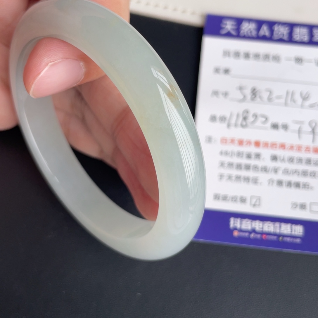 翡翠未镶嵌手镯翡翠