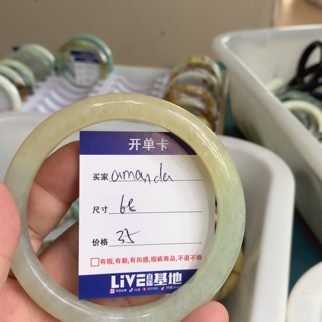 蛇纹石玉手镯未镶嵌a****j