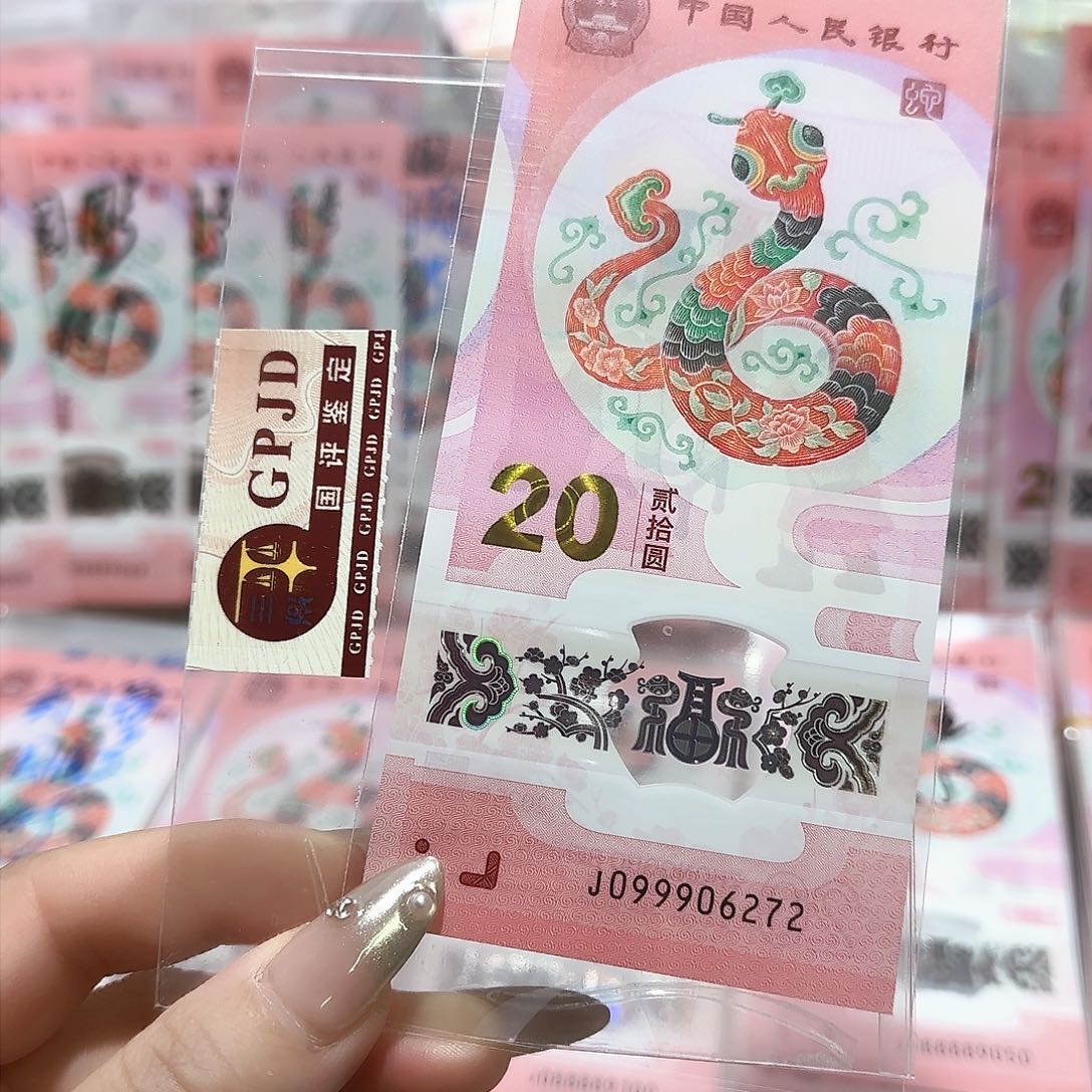 纸099906272。。。。。。。。关门冠