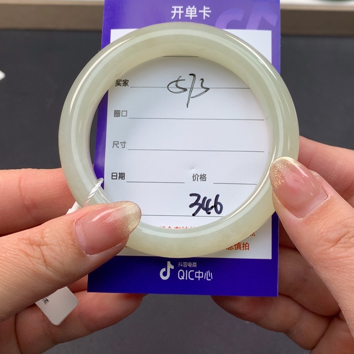 和田玉（糖玉）手镯未镶嵌