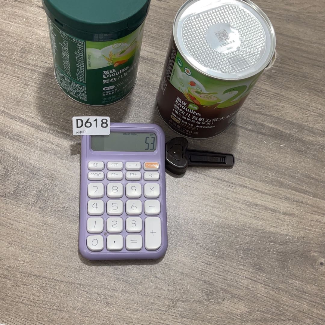 爱***心618qefgyeyiiuhghui