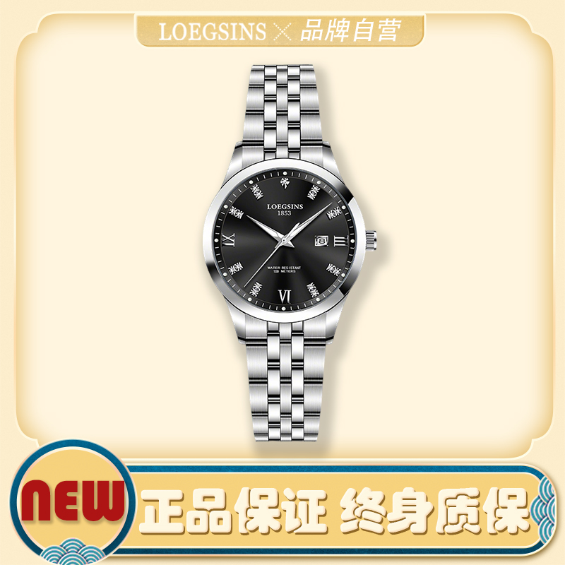 正品名表LOEGSINS女士手表夜光防水时尚百搭女士钢带腕表
