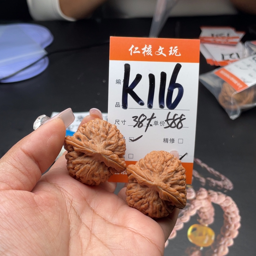 不***丶吊坠文玩核桃38尺寸莲花