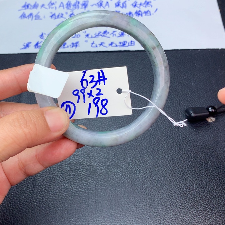 未镶嵌手镯翡翠11