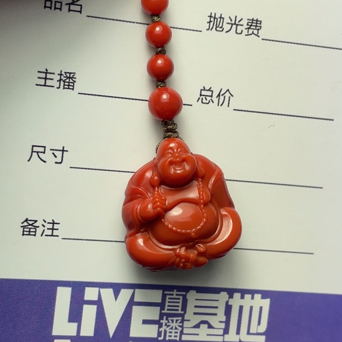 南红玛瑙未镶嵌弥勒佛