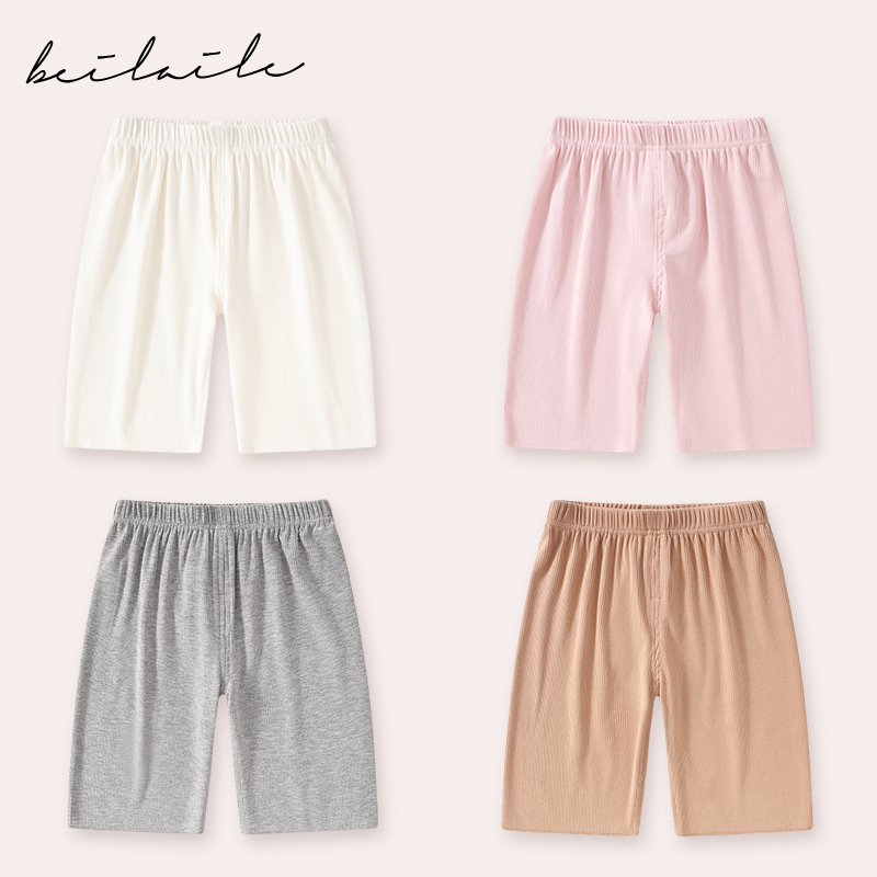 【优幕丝 小乐妈咪】婴儿童春夏休闲裤小童宝宝夏季裤子儿童打底