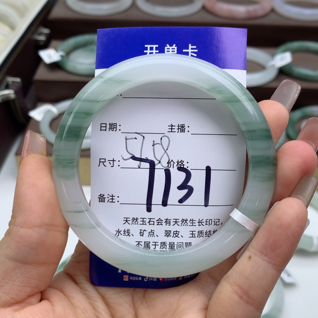 石英质玉手镯未镶嵌生****面