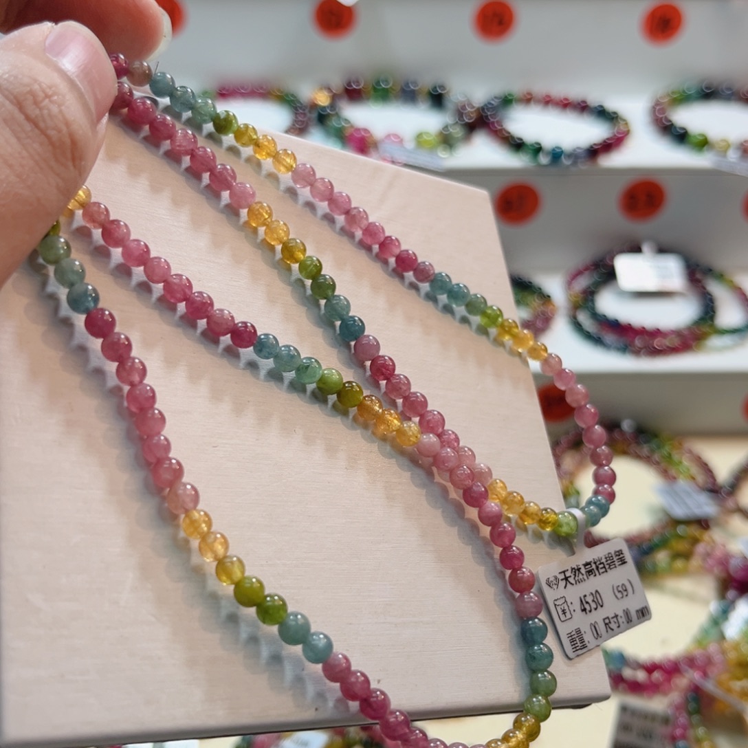 碧玺未镶嵌手串碧玺