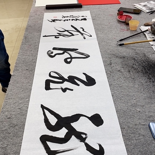 书法Lvqinzhenshufa