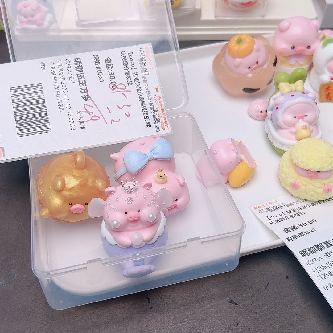 万岁宝宝的专属补米链接