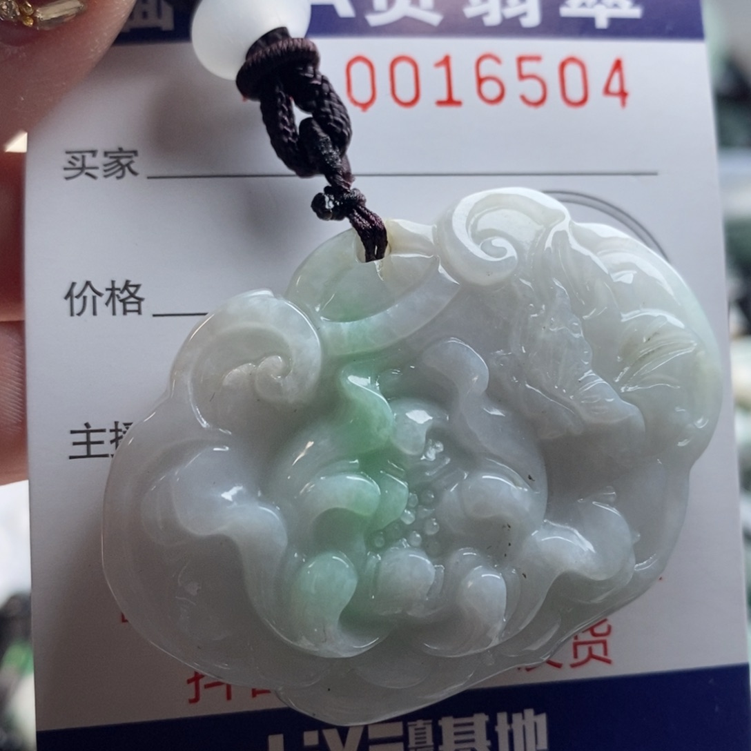 翡翠吊坠(不含链)未镶嵌