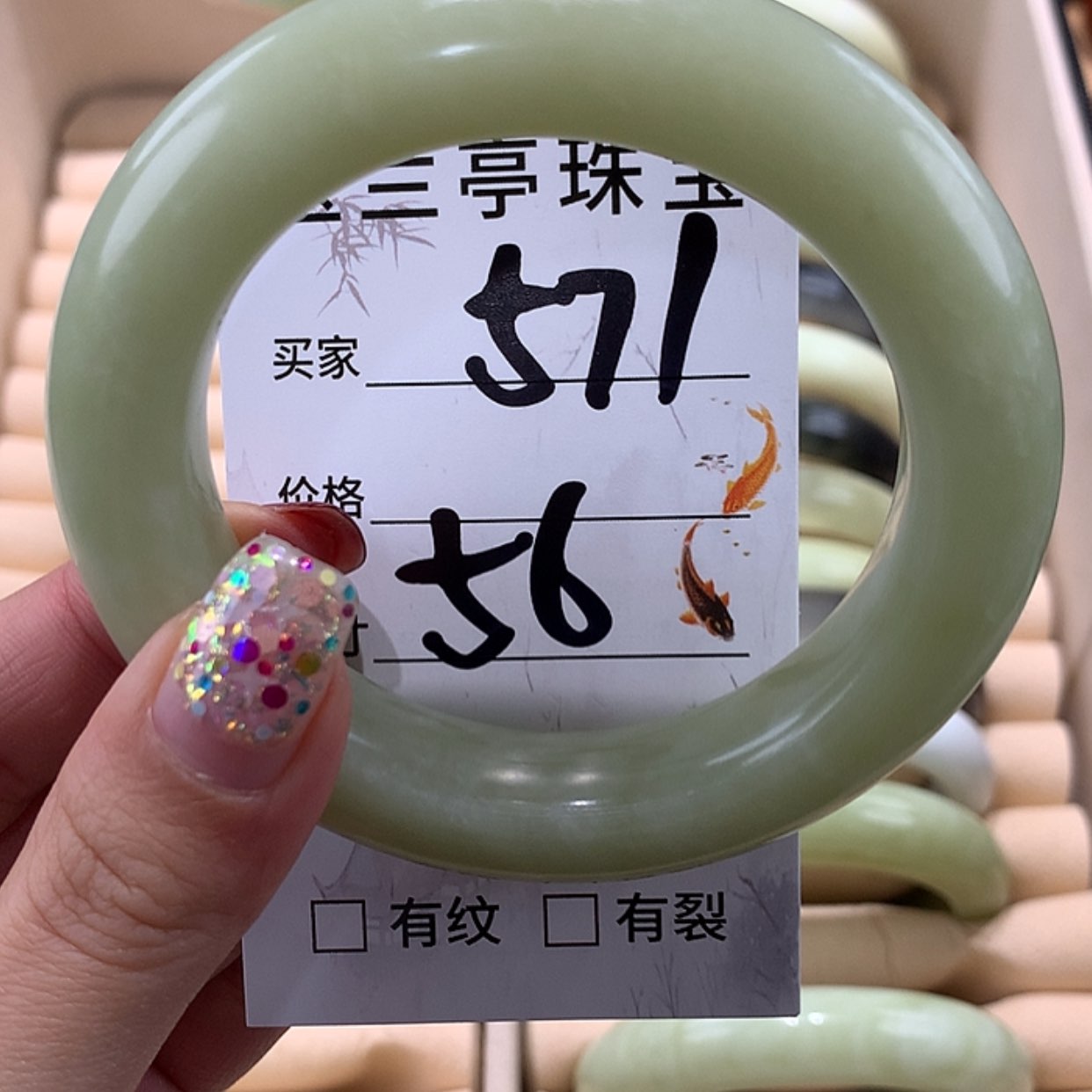 【闪购商品】蛇纹石玉手镯未镶嵌