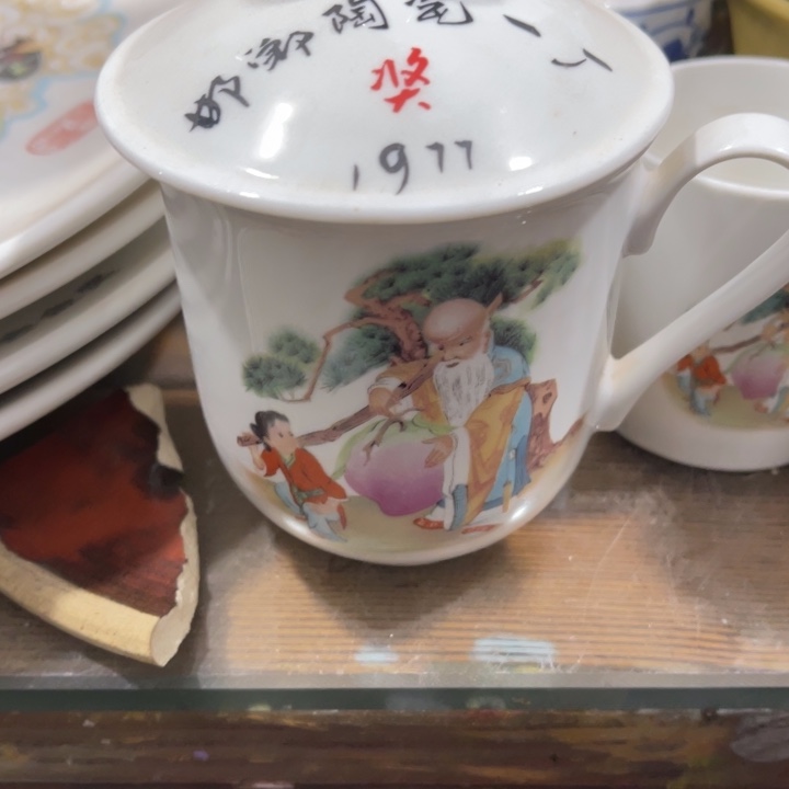 库存瓷器陶老寿星盖杯两个