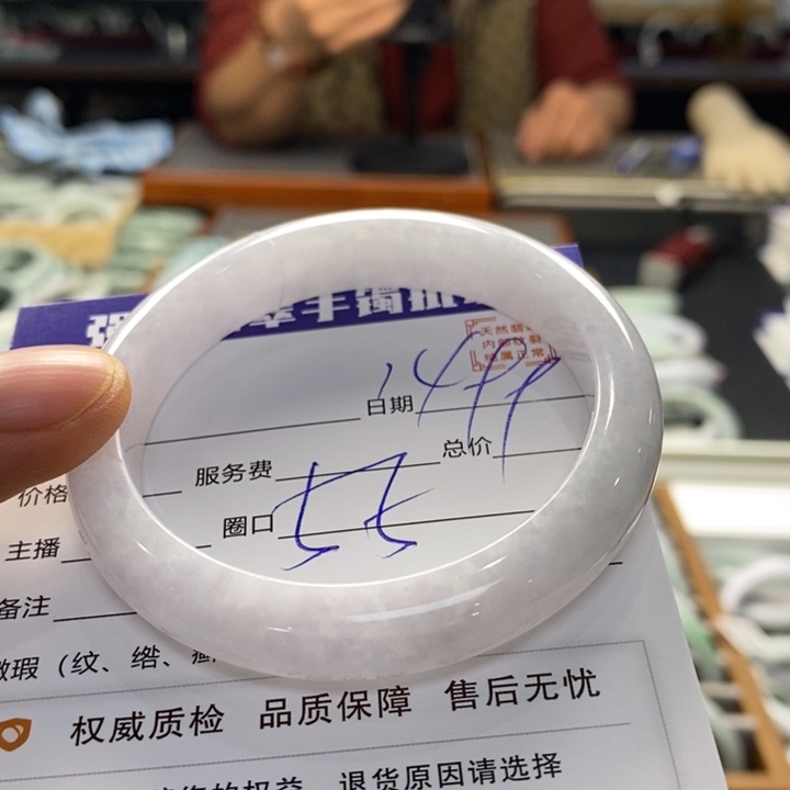 翡翠手镯未镶嵌翡翠手镯未镶嵌