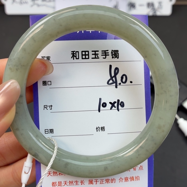未镶嵌手镯和田玉