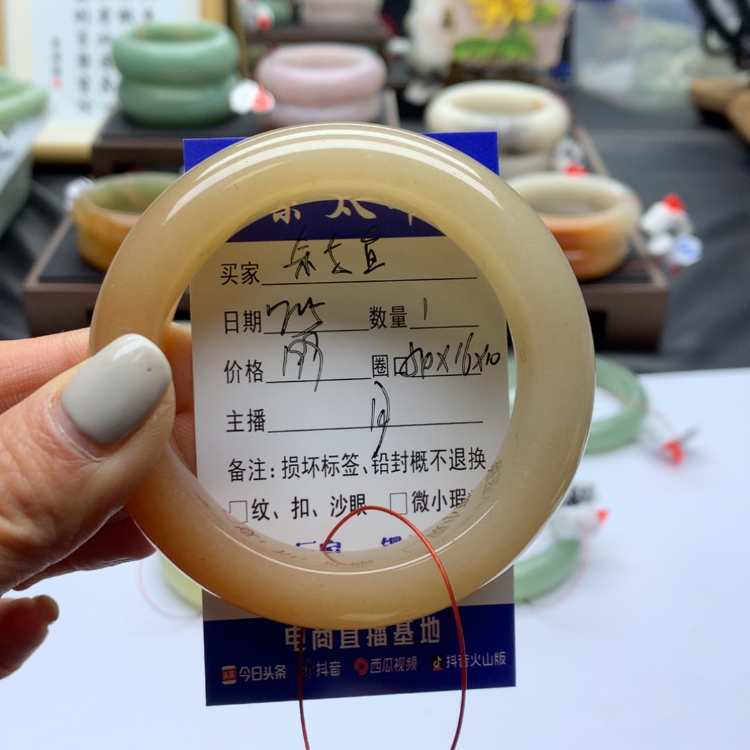 石英质玉手镯未镶嵌余*鱼