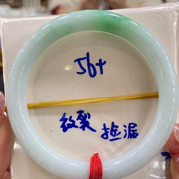 翡翠手镯未镶嵌翡翠手镯