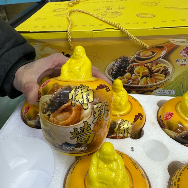 【小两口】金汤佛跳墙海参鲍鱼加热即食送礼六罐