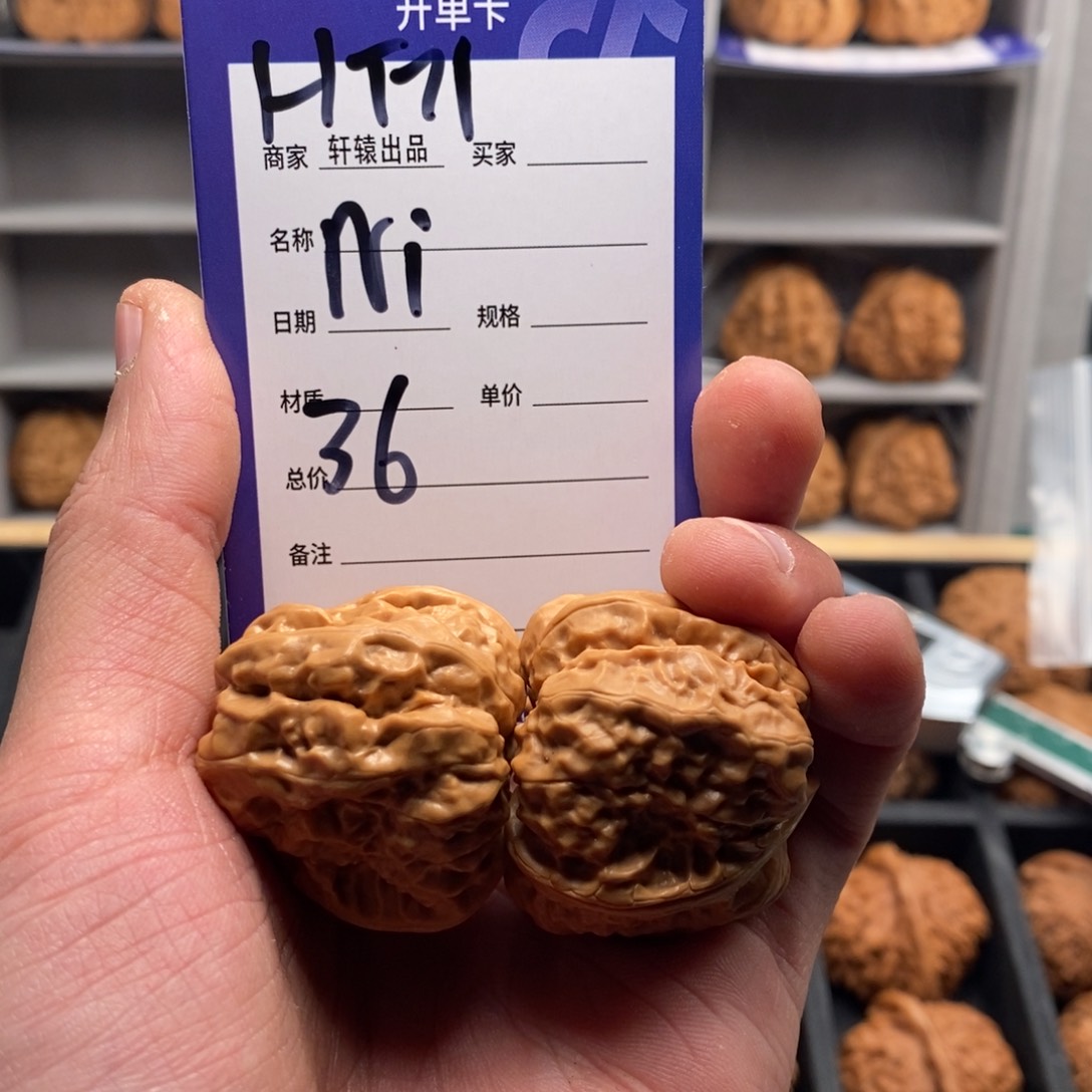 文玩核桃吊坠N****已开单卡介绍为准