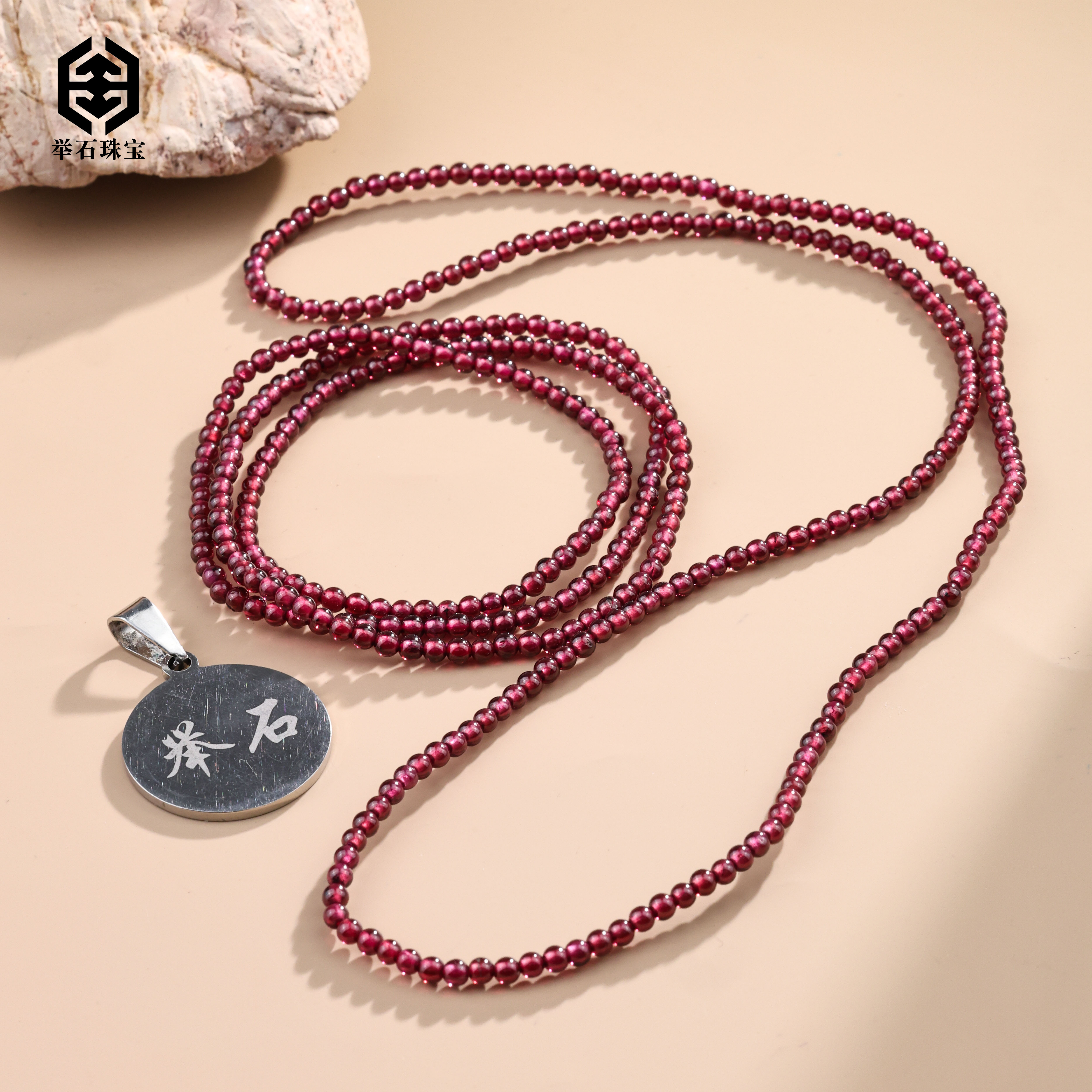 【举石臻品】TH1206-1000-026石榴石珠串（一件/多样性/约2.5-3mm）S