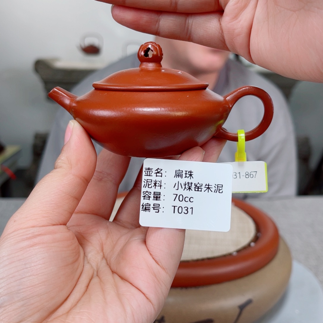 茶壶紫砂紫砂刻绘