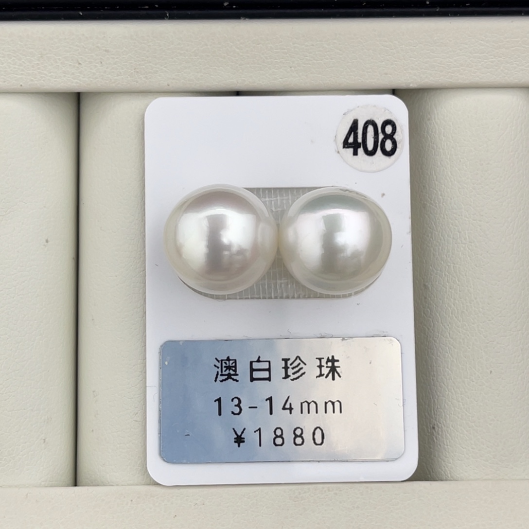 定制海水珍珠未镶嵌裸珠厚圆澳白对珠13-14mm