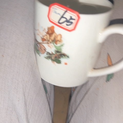 瓷片国营厂库存微瑕65