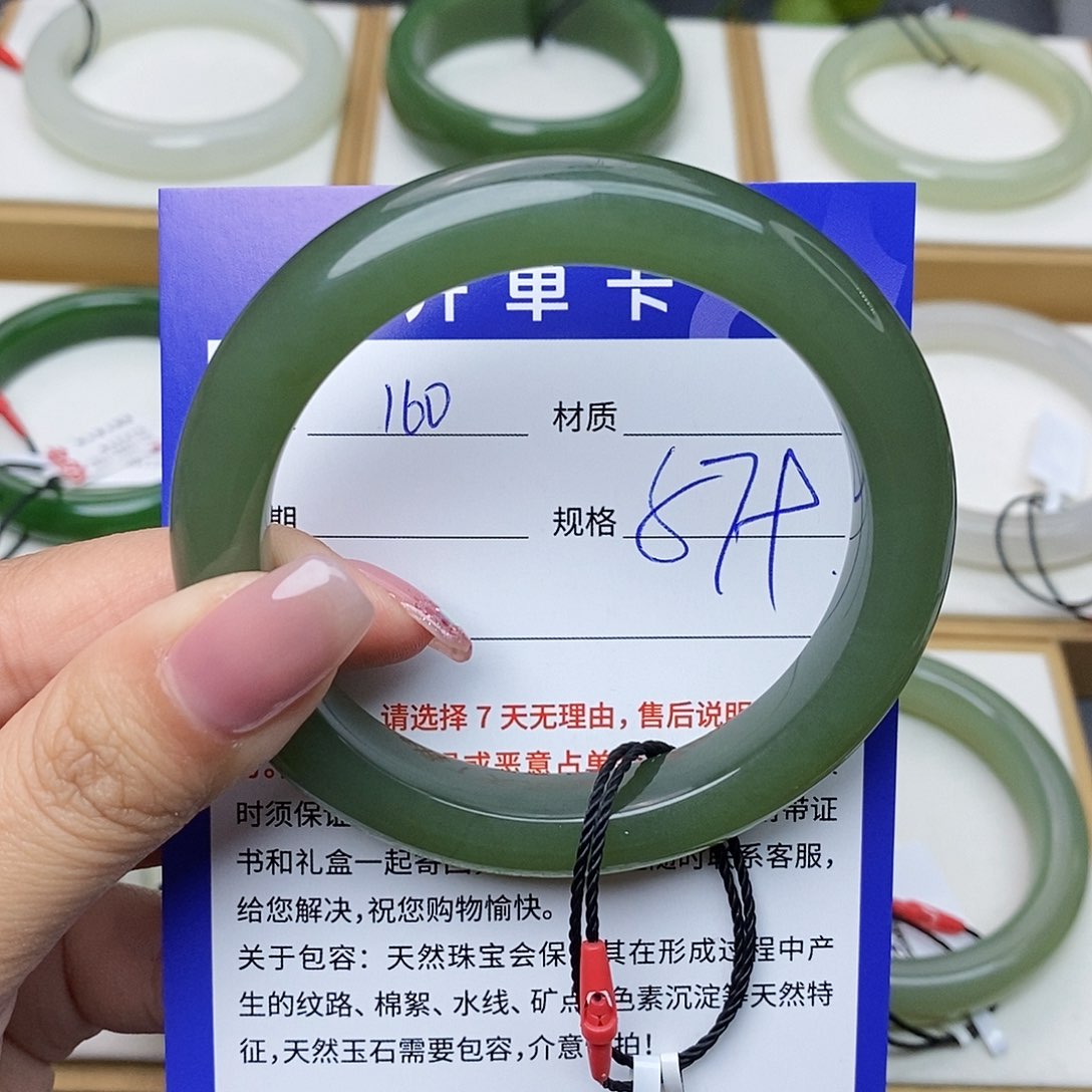 和田玉手镯未镶嵌Bm