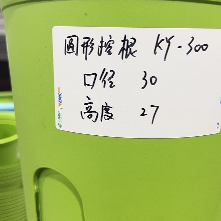 正品圆控口30高27果绿色4个无托