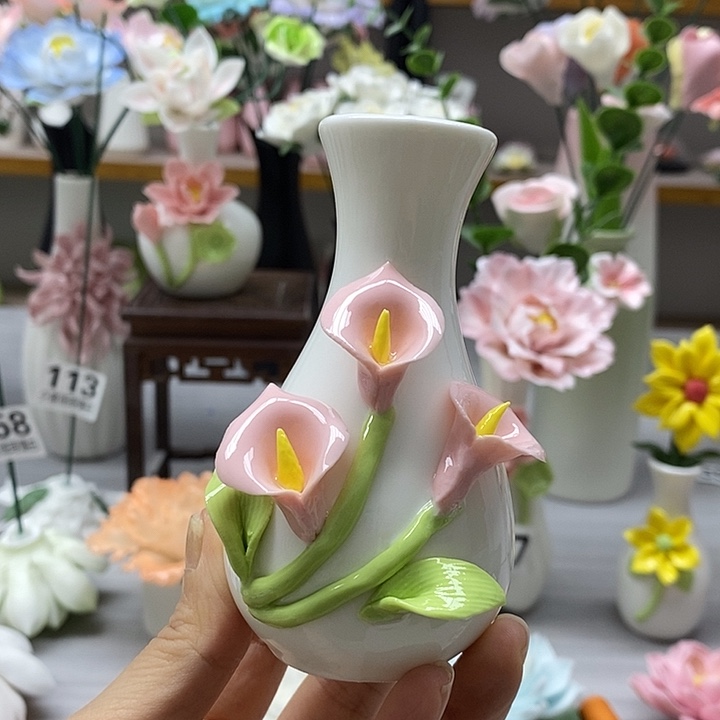 陶瓷陶瓷材料花瓶