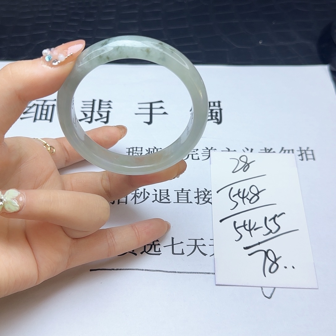 未镶嵌手镯翡翠28