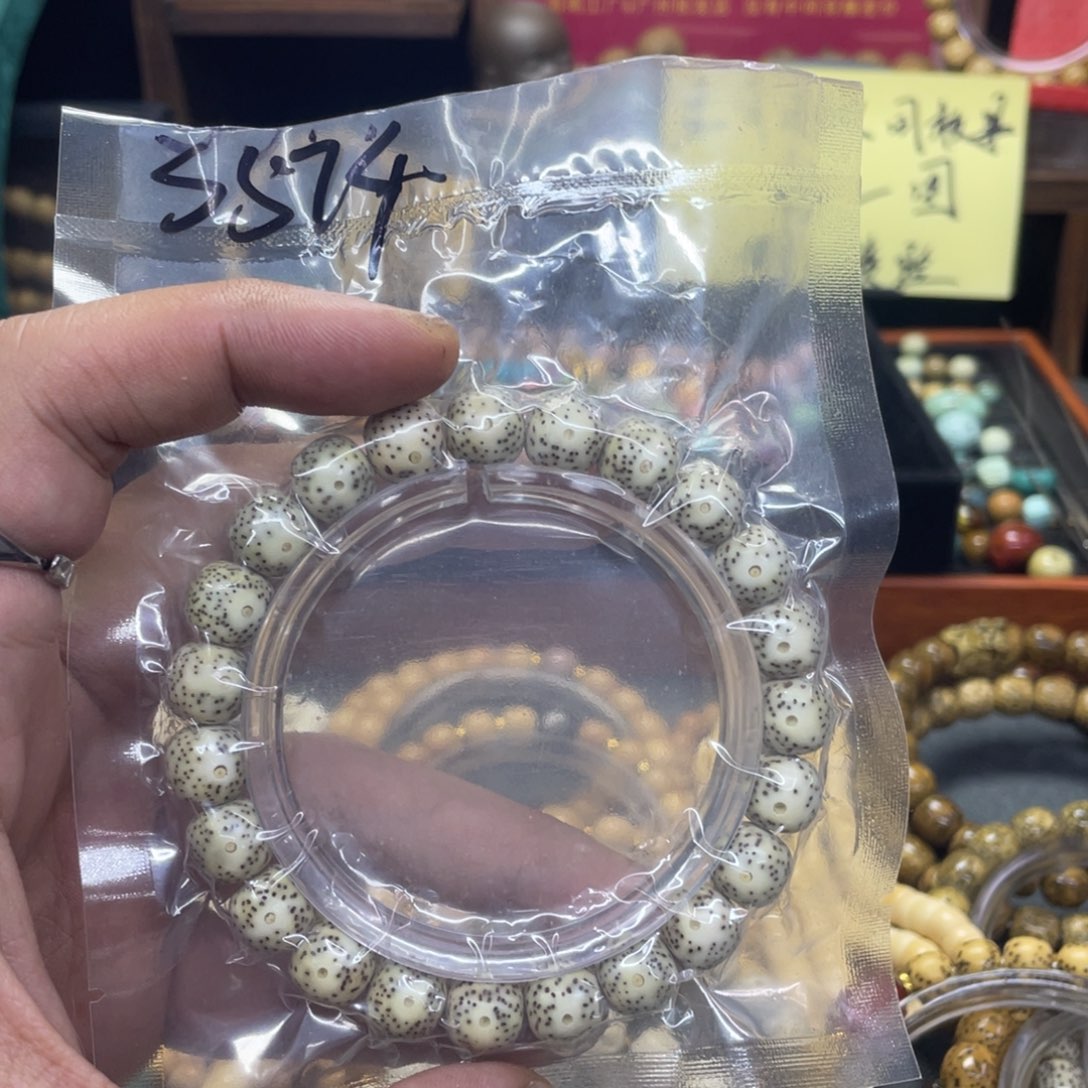 星月菩提手串(s574)骨瓷白小星约10