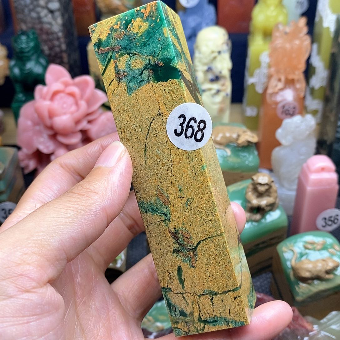 四川石篆刻作品展