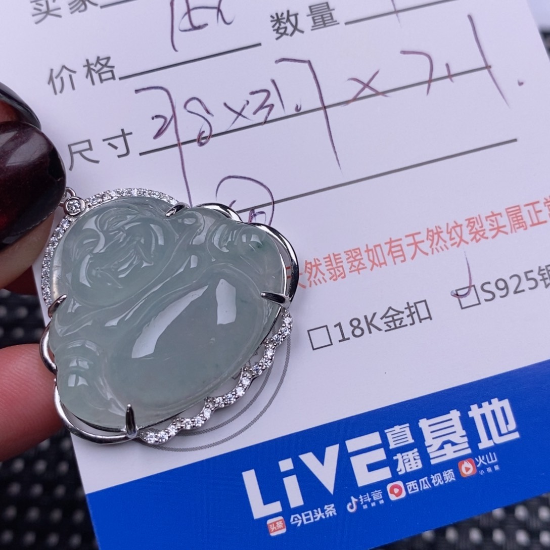 翡翠颈饰银S925镶嵌挂件