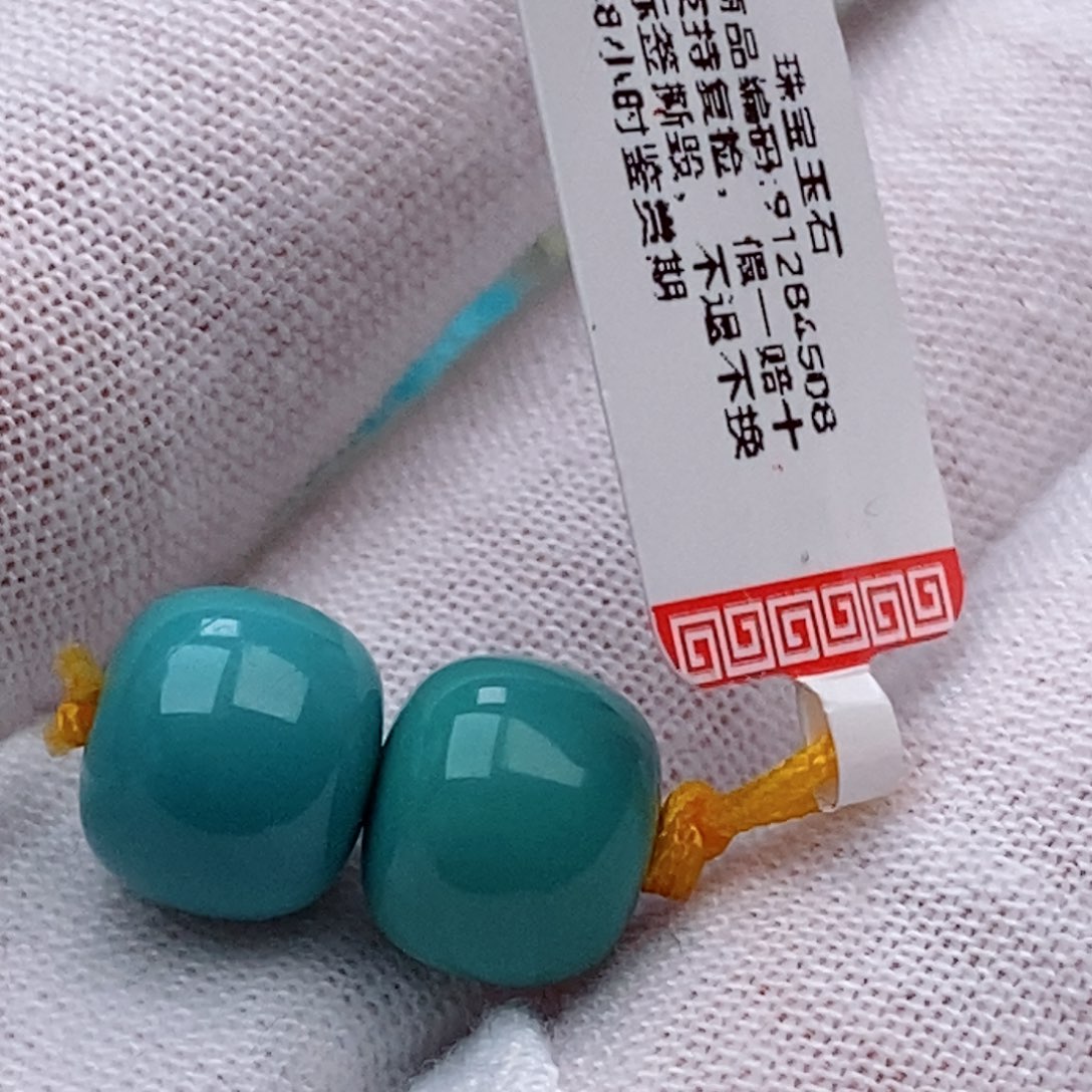 科***工未镶嵌绿松石珠珠