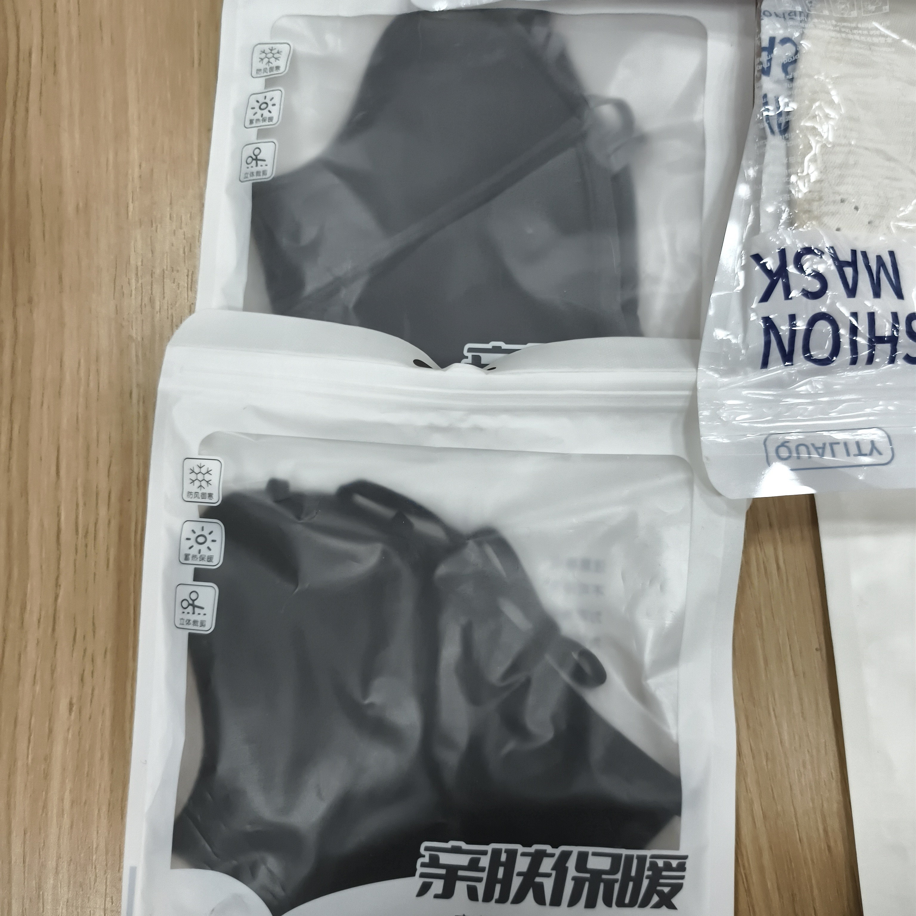 894服装配饰男女冬季口罩5个