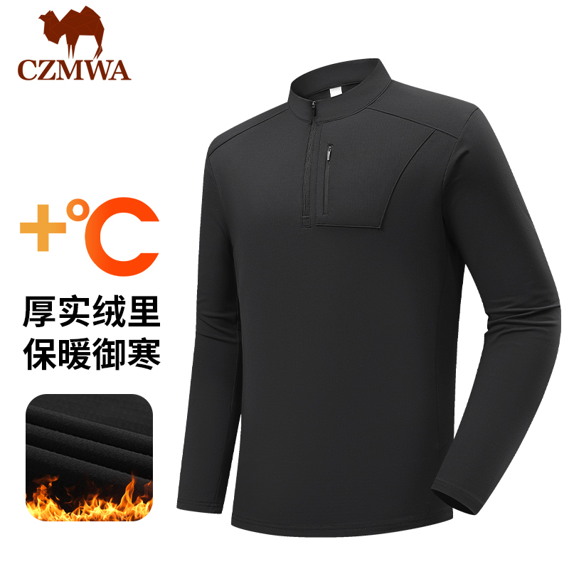 骆驼骑师户外抓绒男打底贴身层吸湿排汗运动长袖T恤上衣弹力透气