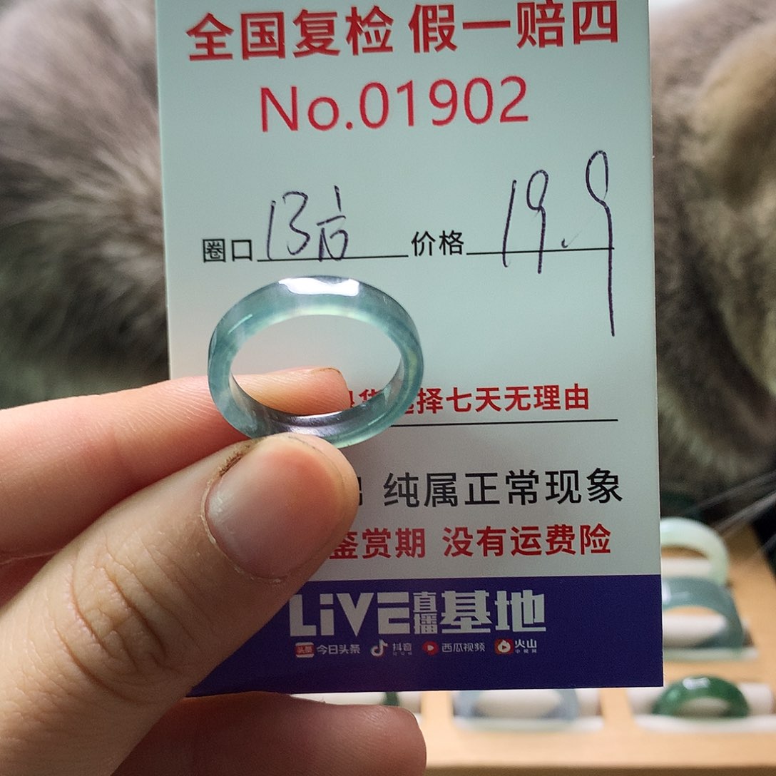 翡翠戒指未镶嵌天然翡翠