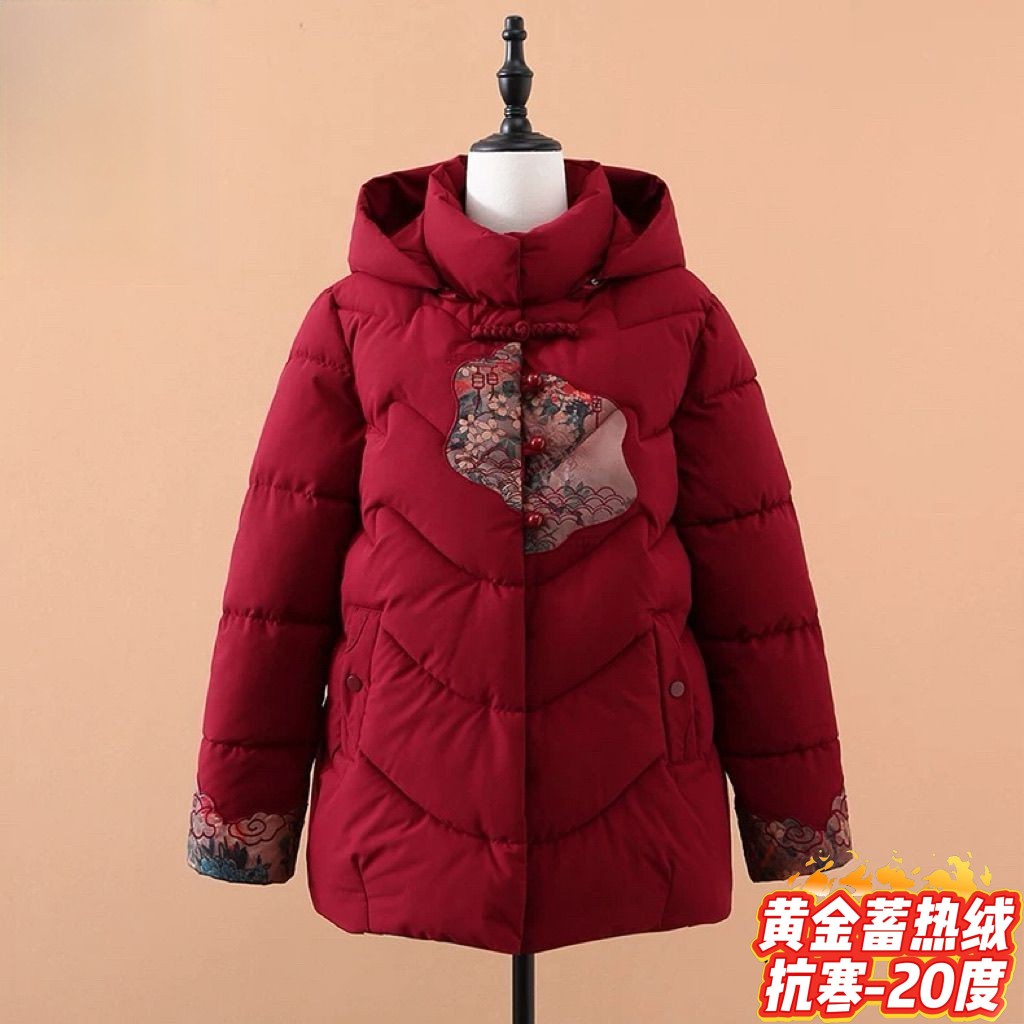 妈妈装冬装棉衣加绒中年洋气衣服秋冬中老年女装盘扣刺绣保暖棉服