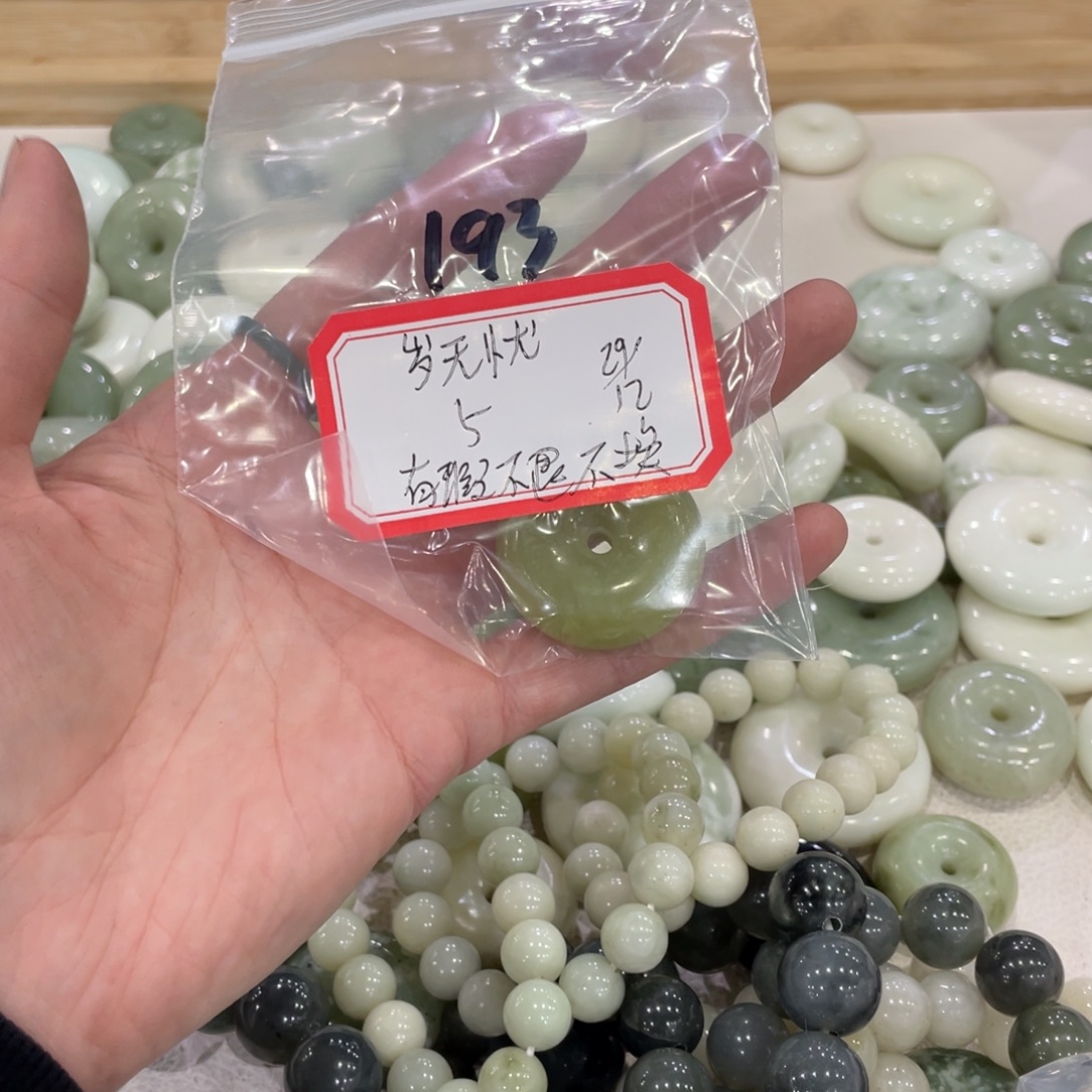 岁****蛇纹石玉未镶嵌手镯