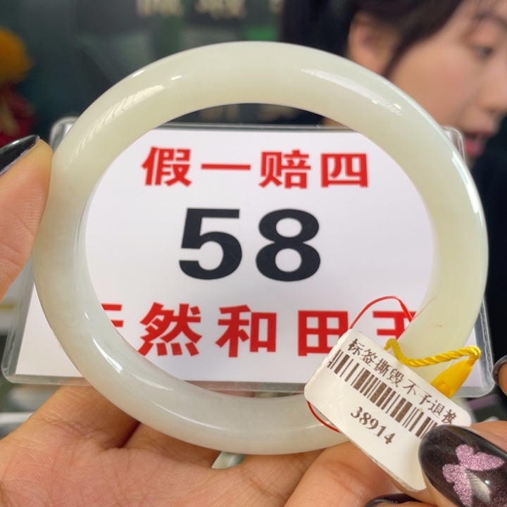 和田玉未镶嵌手镯微瑕