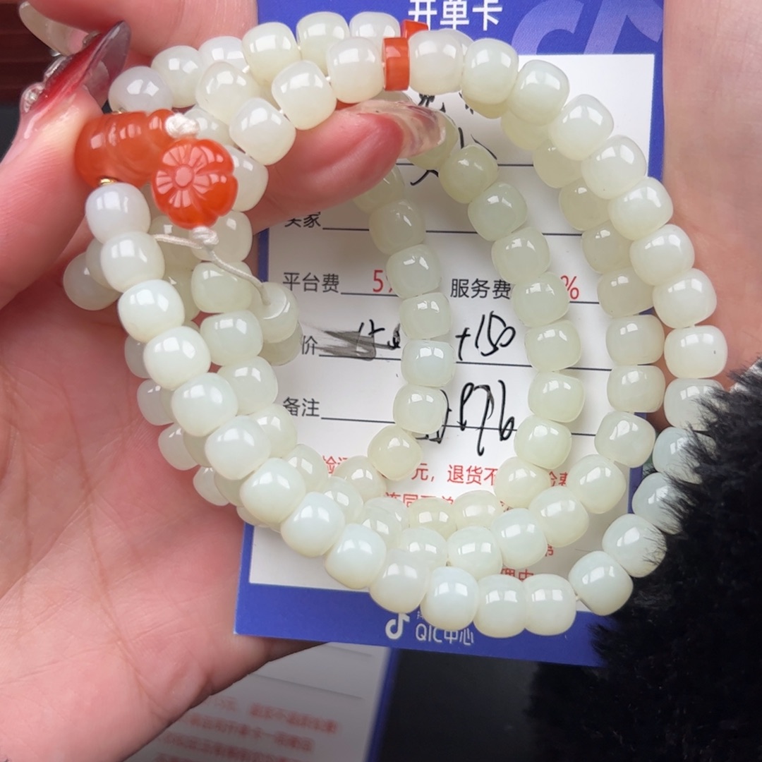 和田玉颈饰未镶嵌我****2