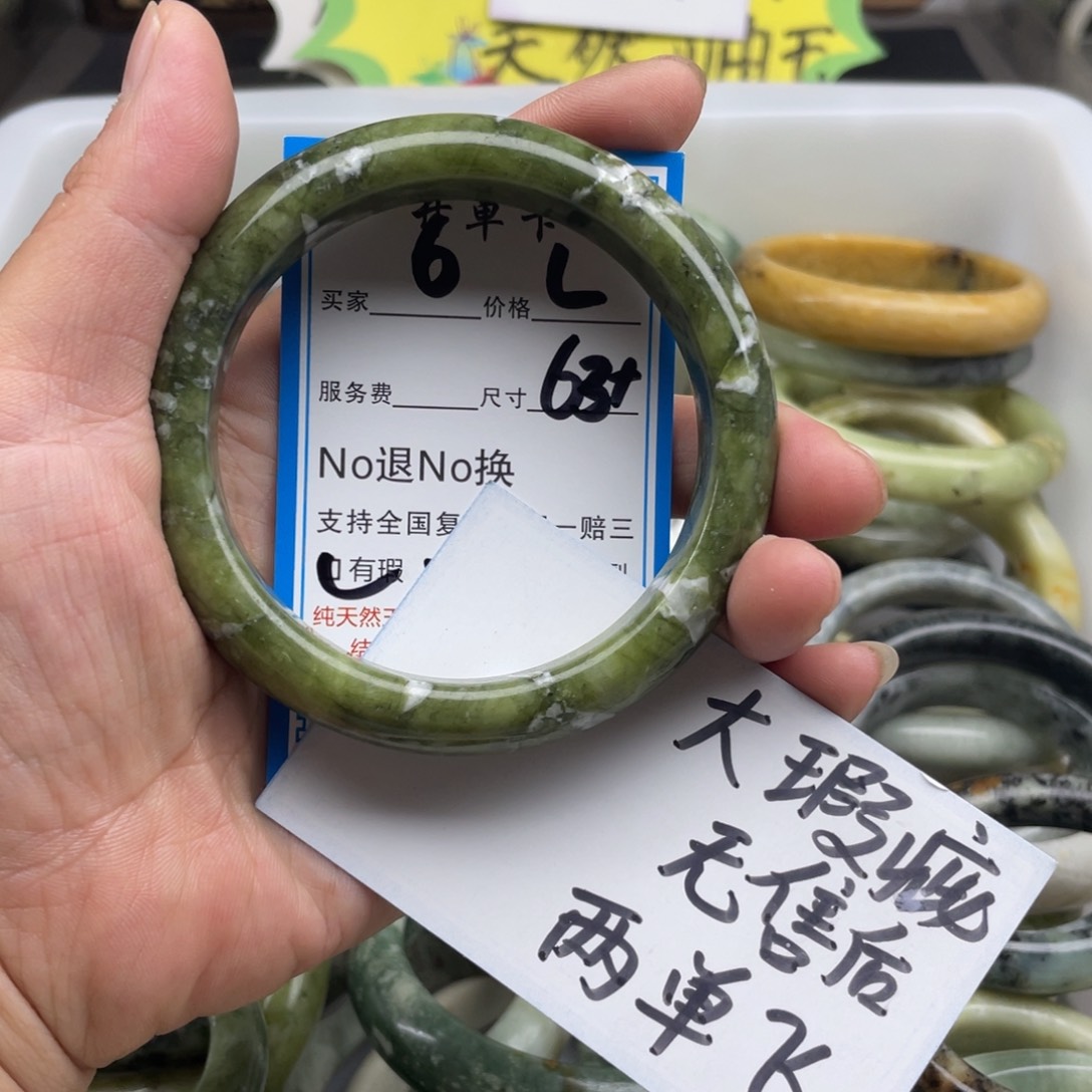 蛇纹石玉未镶嵌手镯