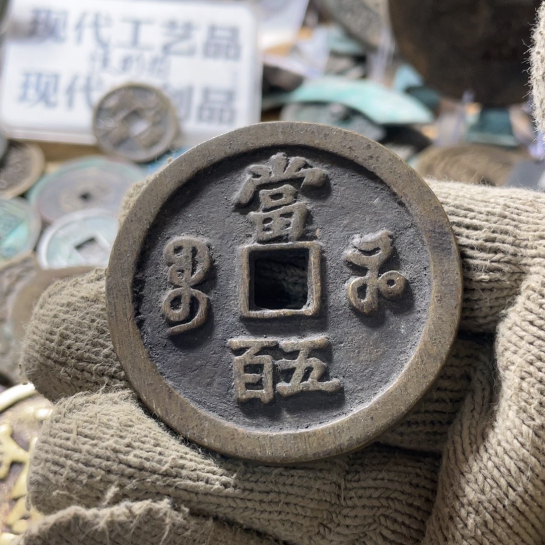 铜现代工艺品学习币