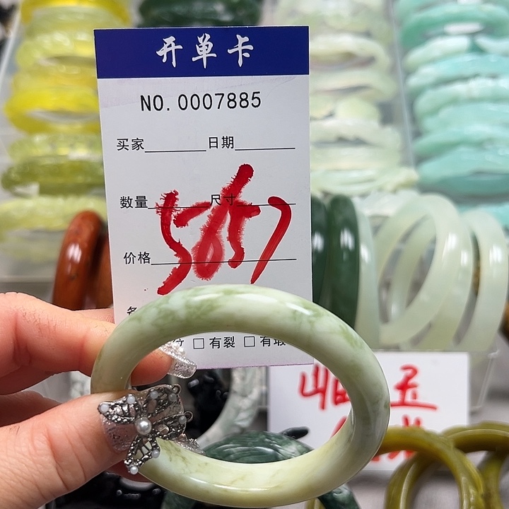 蛇纹石玉未镶嵌手镯