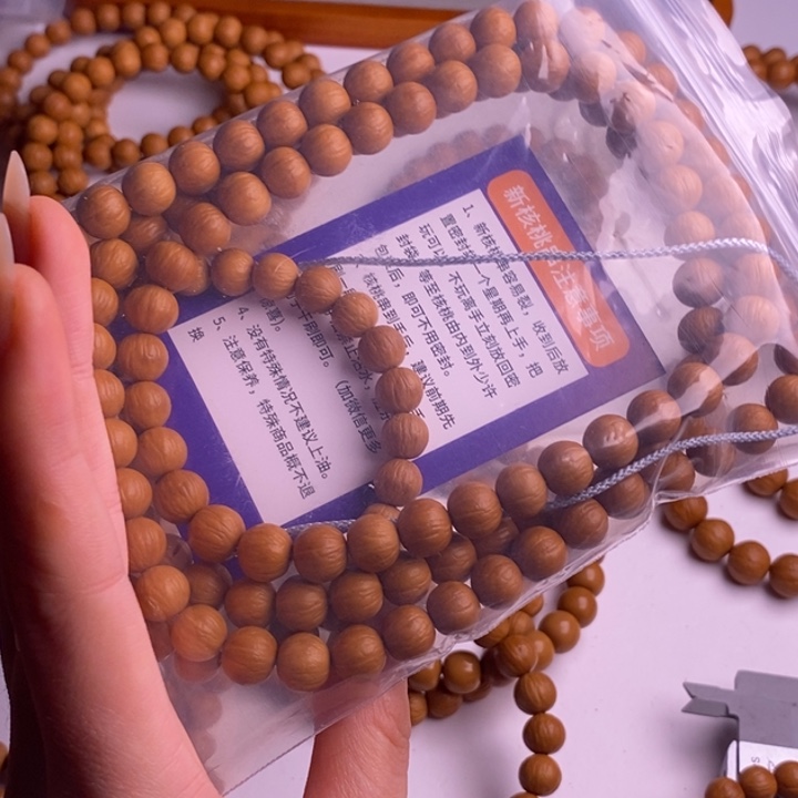 2***.猴头核桃手串聚宝盆脖挂
