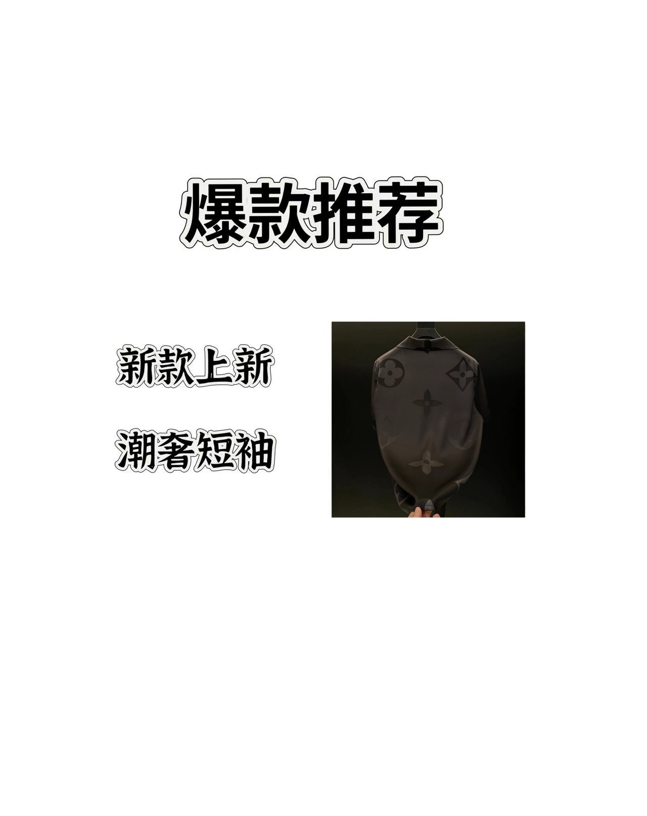 【CH】L黑2025夏季新款轻奢风格时尚短裤短袖两件套18801