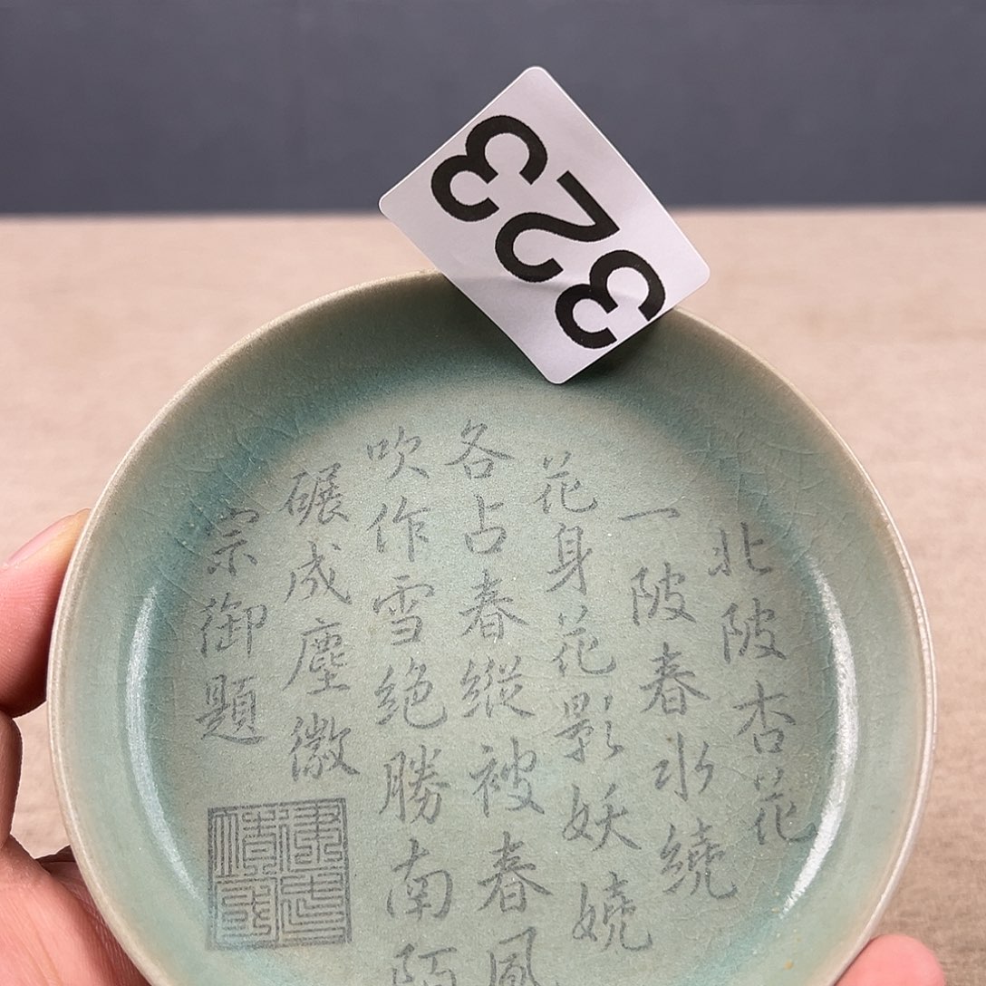 瓷器瓷器瓷器瓷器瓷器